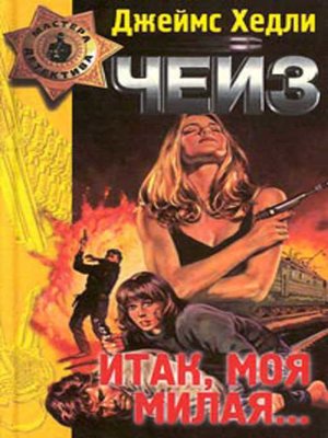 cover image of В зыбкой тени